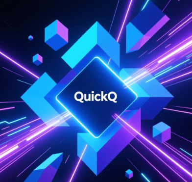 QuickQ如何保障数据安全与速度？