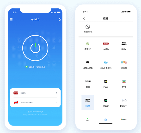 QuickQ 如何让您的网络体验更稳定？